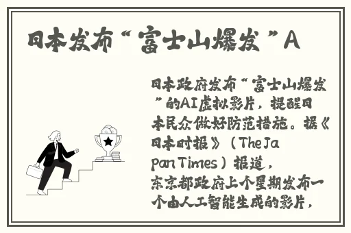 宝贝我火腿肠好吃吗?